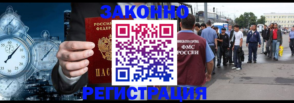 пропишу в квартире в Лабинске